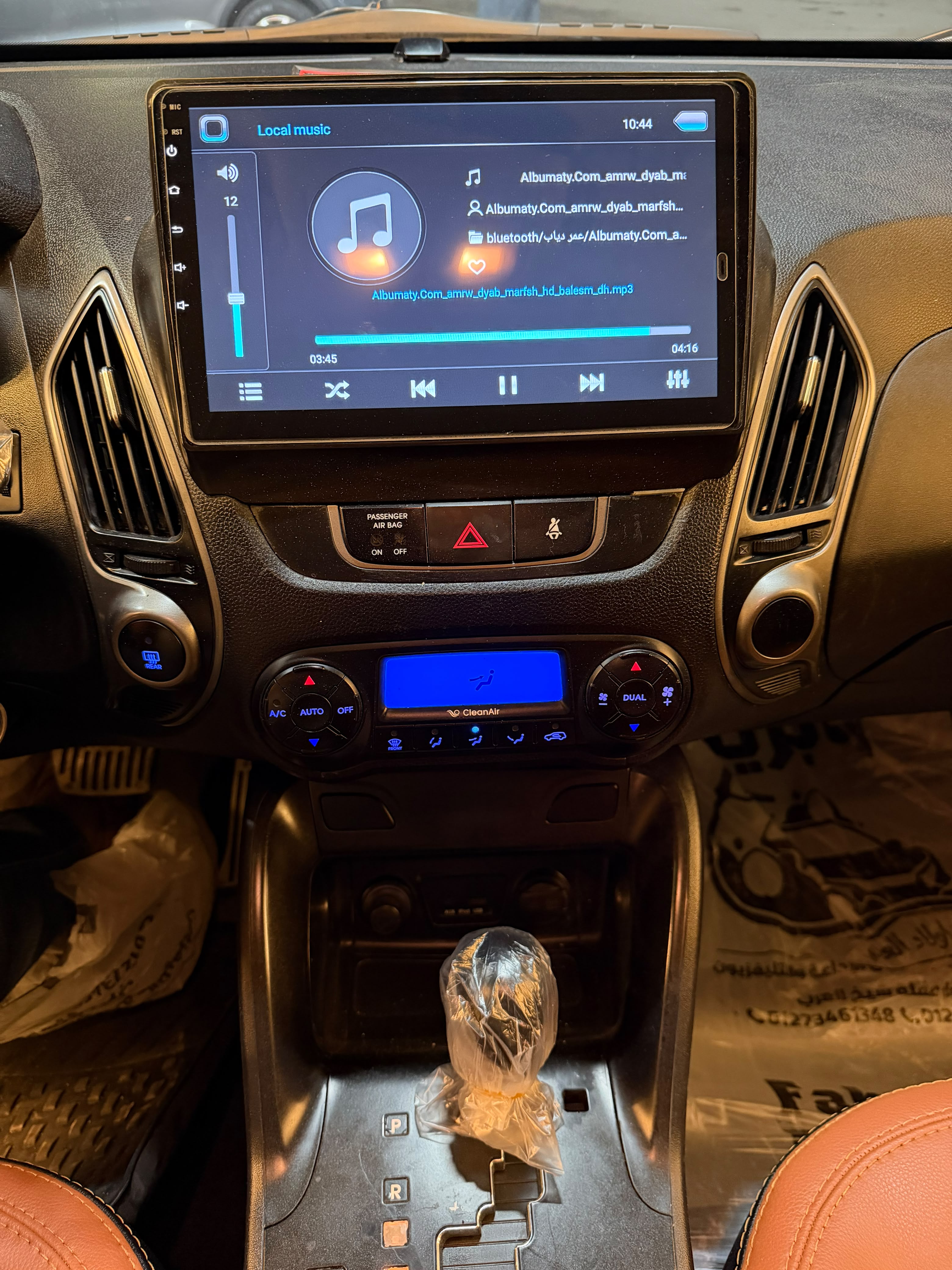 هيونداي ix35 2014 — صورة 20